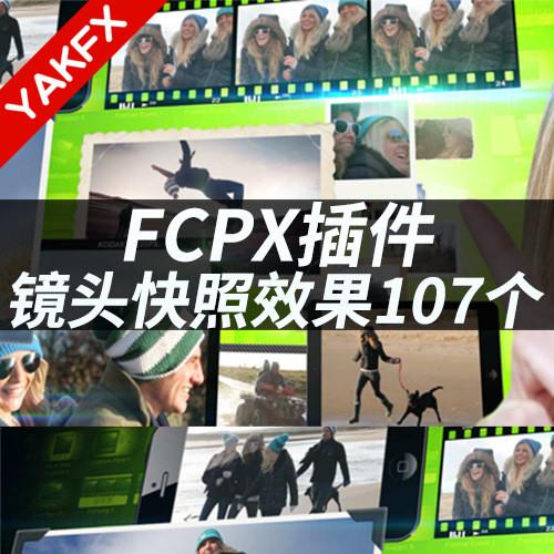 FCPX插件Snapshot镜头快照效果动画107个