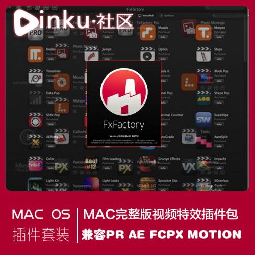 FxFactory Pro 5.1.1完整版转场特效插件包mac 支持PR/AE/Fcpx